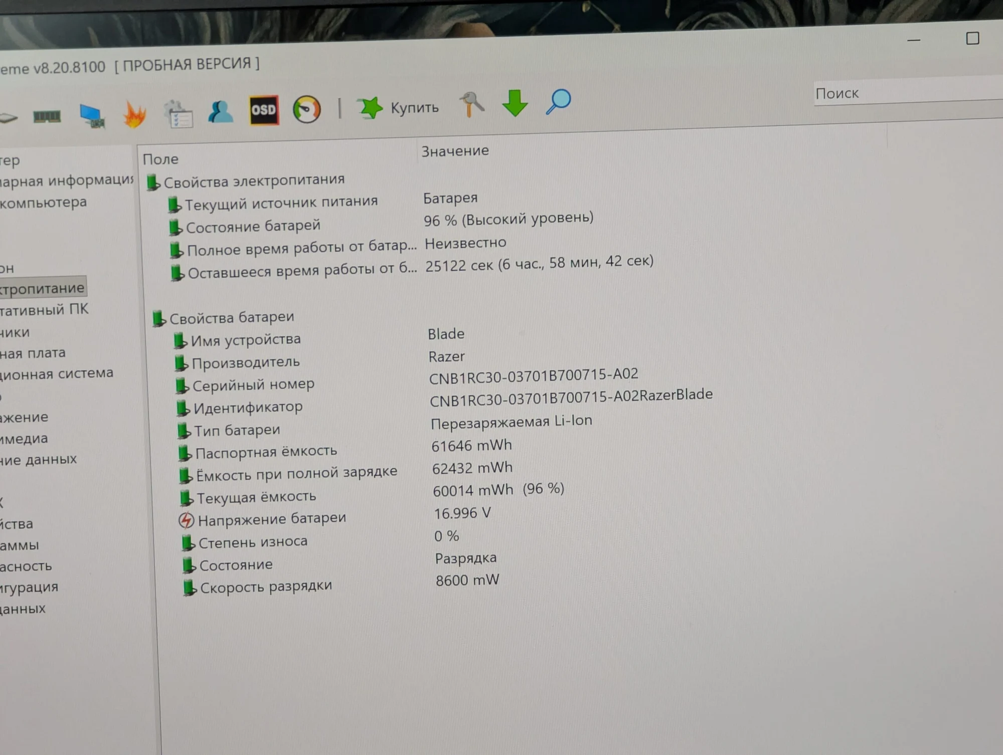 Ca nou! Razer Blade 14 (2022) | AMD Ryzen 7 6800H | RTX 3070 Ti 8GB | 16GB RAM | 1TB | 14.0″ 2.5K 165Hz — miniatură 15