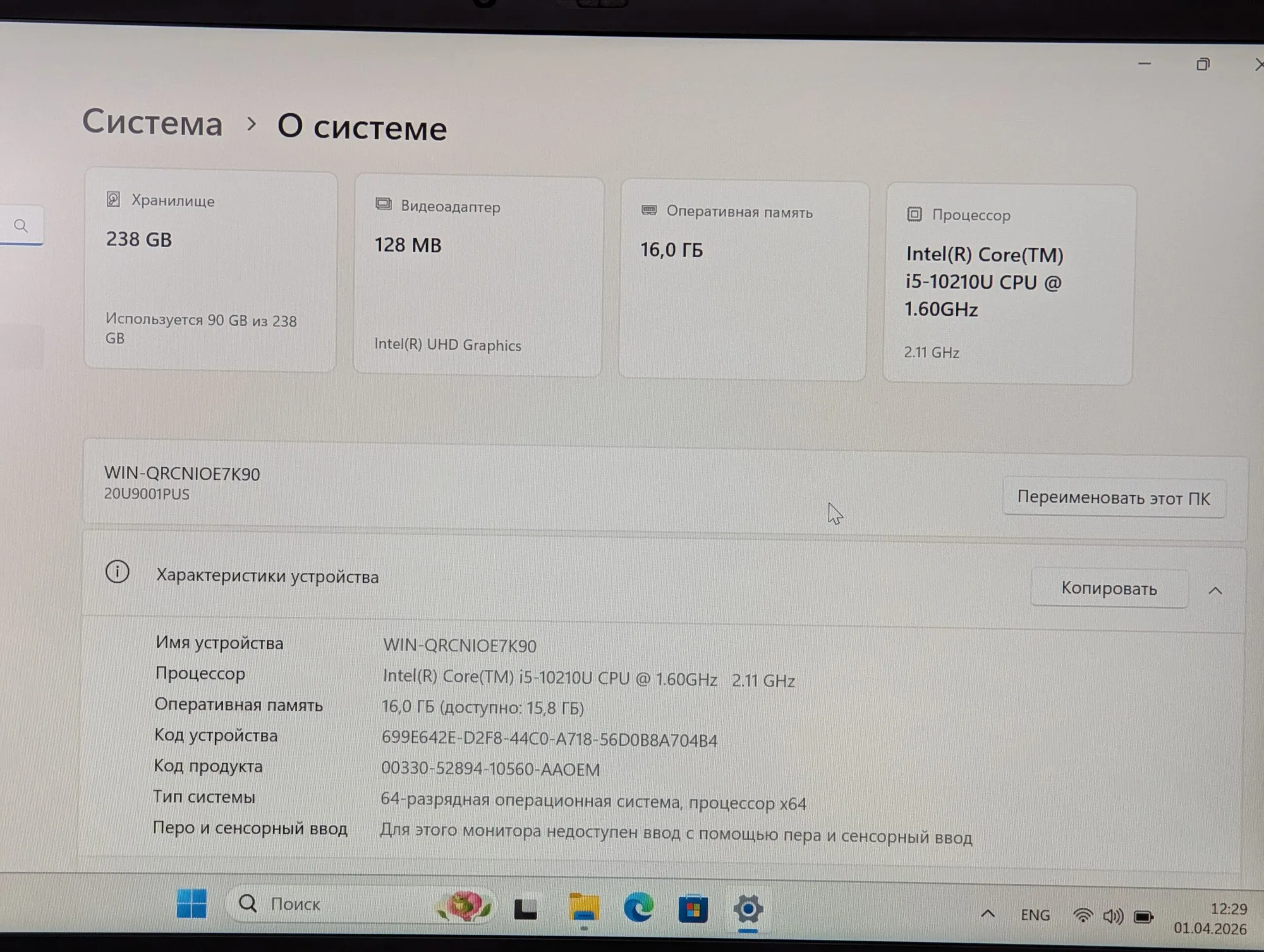 Lenovo ThinkPad X1 Carbon Gen 8 | i5 10210U | 16GB | 256GB | Intel UHD | 14.0″ FHD — miniatură 18