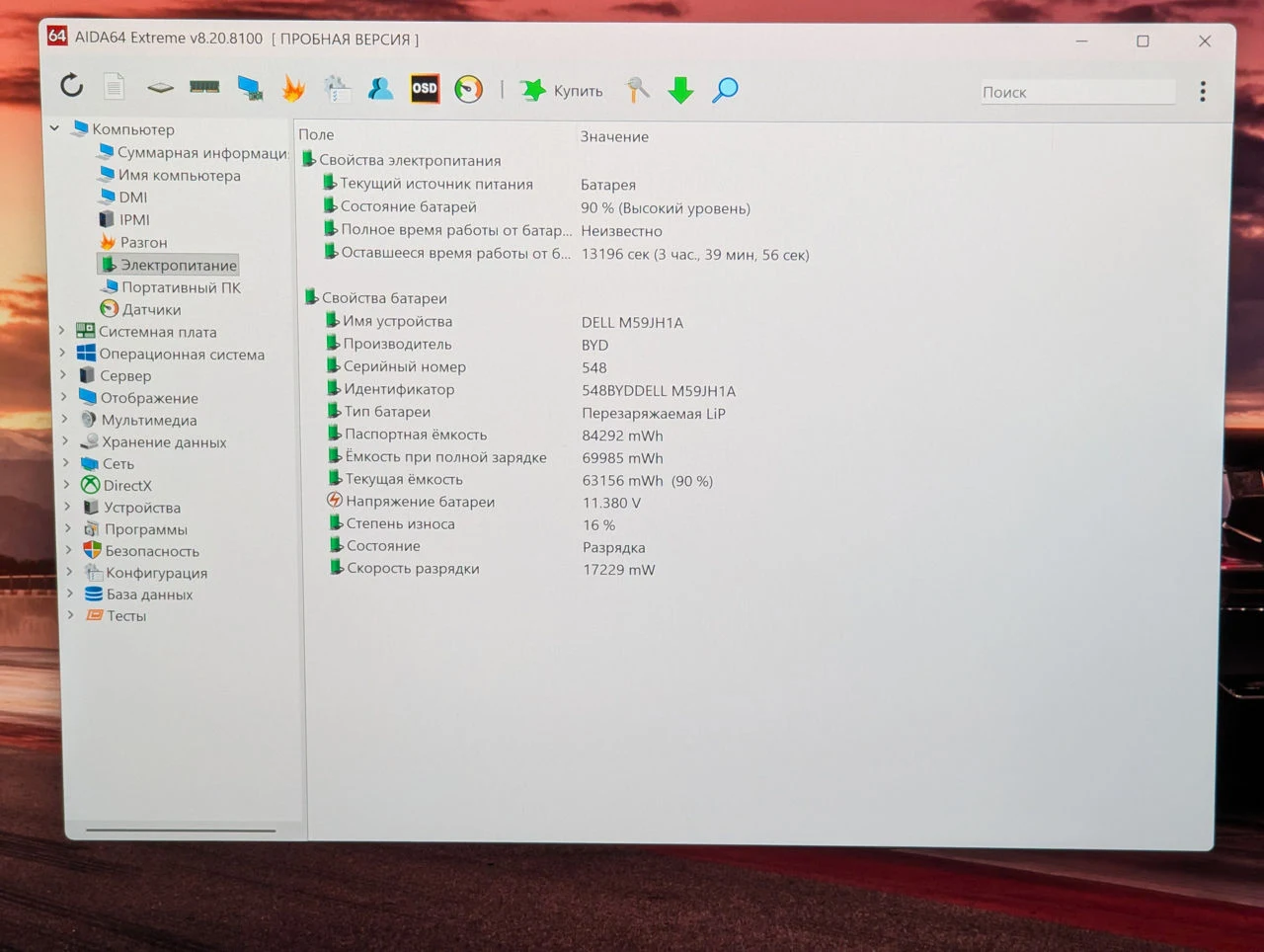Dell XPS 15 9510 | Core i7-11800H | 16 GB | 1TB SSD | GeForce RTX 3050 Ti 4GB | 15.6″ 4K UHD+ Touch — miniatură 18