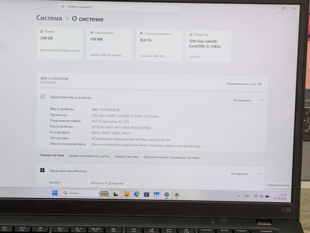 Lenovo ThinkPad L14 Gen 3 | Intel Core i5-1245U | 16GB | 256GB | Intel Iris Xe | 14.0″ FHD — miniatură 14