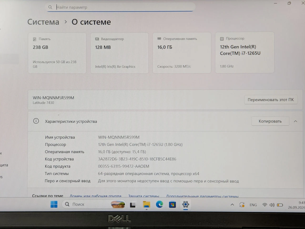 Dell Latitude 7430 | Carbon | Intel Core i7-1265U | 16GB RAM | 256GB | 14.0″ FHD IPS — miniatură 13