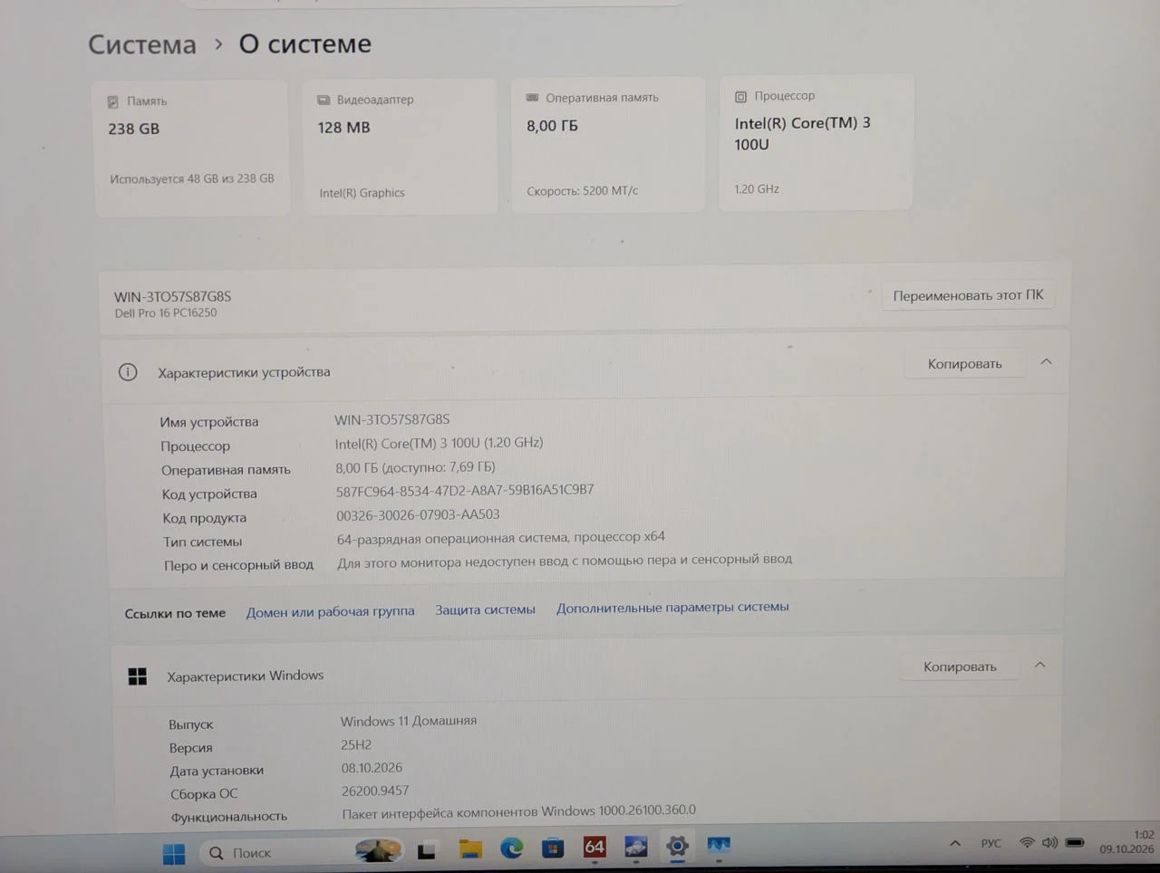 Dell Pro 16 PC16250 | Core 3 100U | 8GB Ram | 256GB | 16″ — miniatură 11