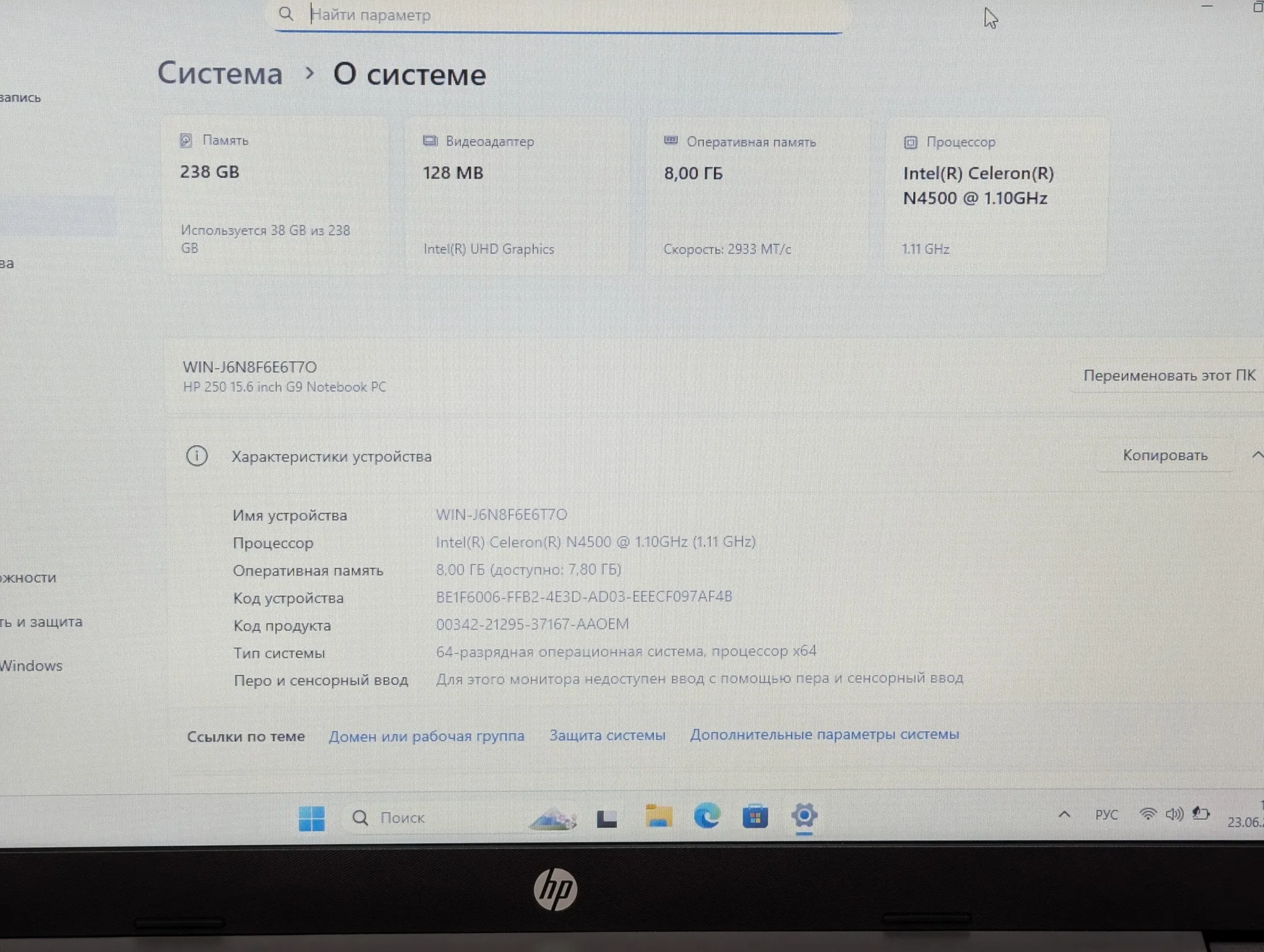 Nou! HP 250 G9 | Intel Celeron N4500 | 8GB | 256GB | Intel UHD Graphics | 15.6″ HD — miniatură 15