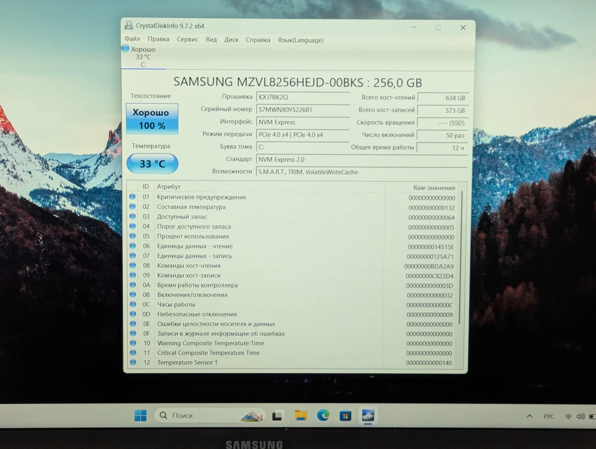 Nou! Samsung Galaxy Book | Core i3-1315U | 8GB | 256GB | Intel UHD Graphics | 15.6″ Full HD — miniatură 17