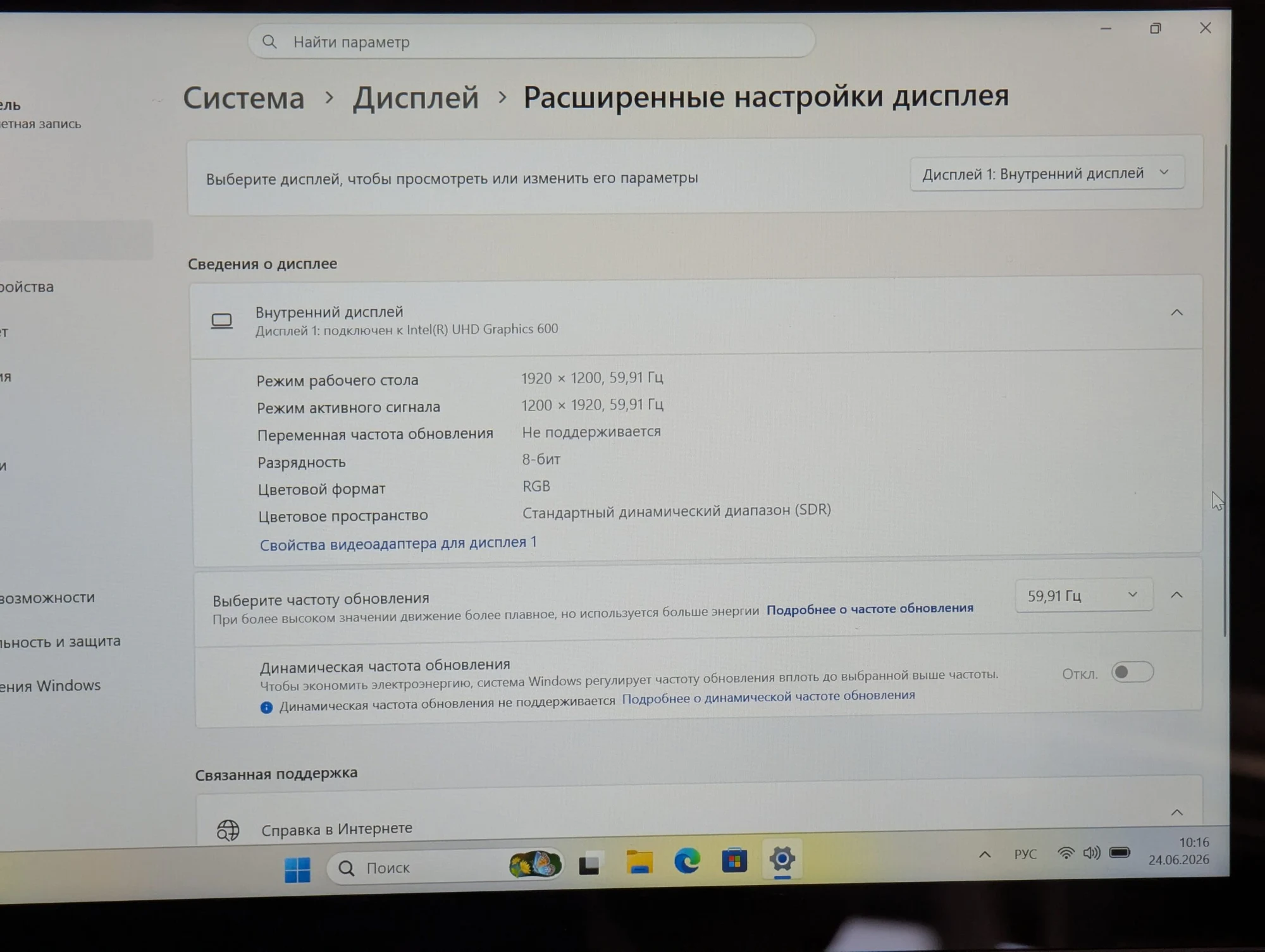 Новый! Lenovo IdeaPad Duet 3 | Intel Celeron N4020 | 4GB | 64GB | 10.3″ Touch — миниатюра 22