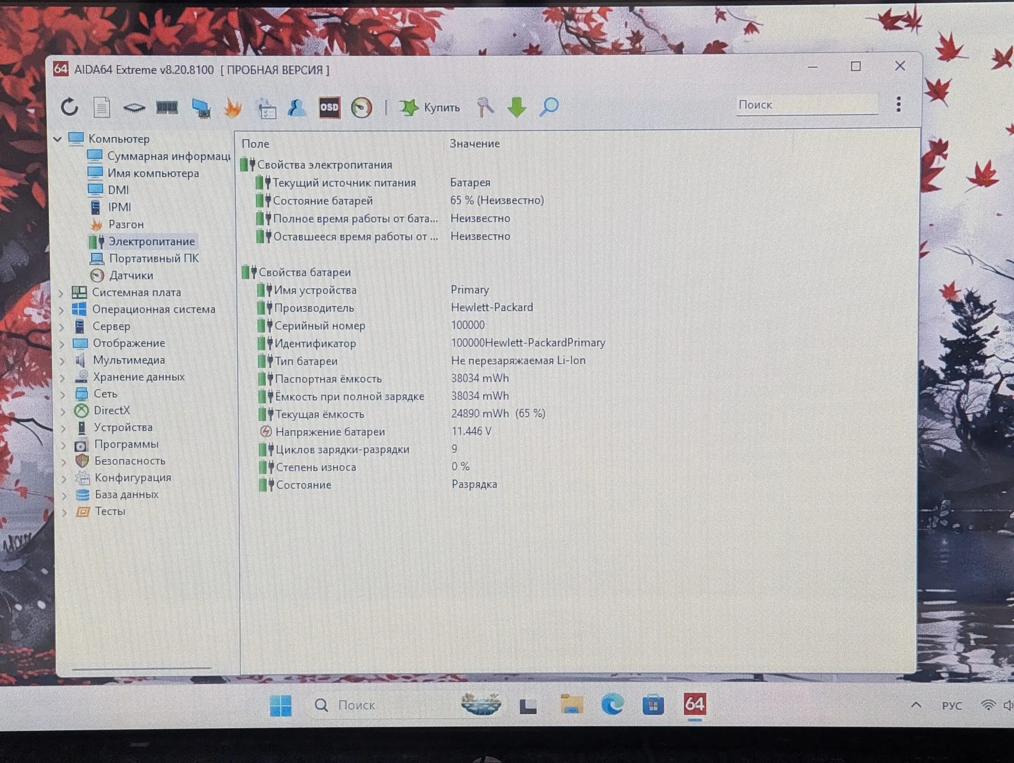 HP Pavilion 14 x360 | Intel i3 1115G4 | 8GB | 256GB | 14″ HD — miniatură 21