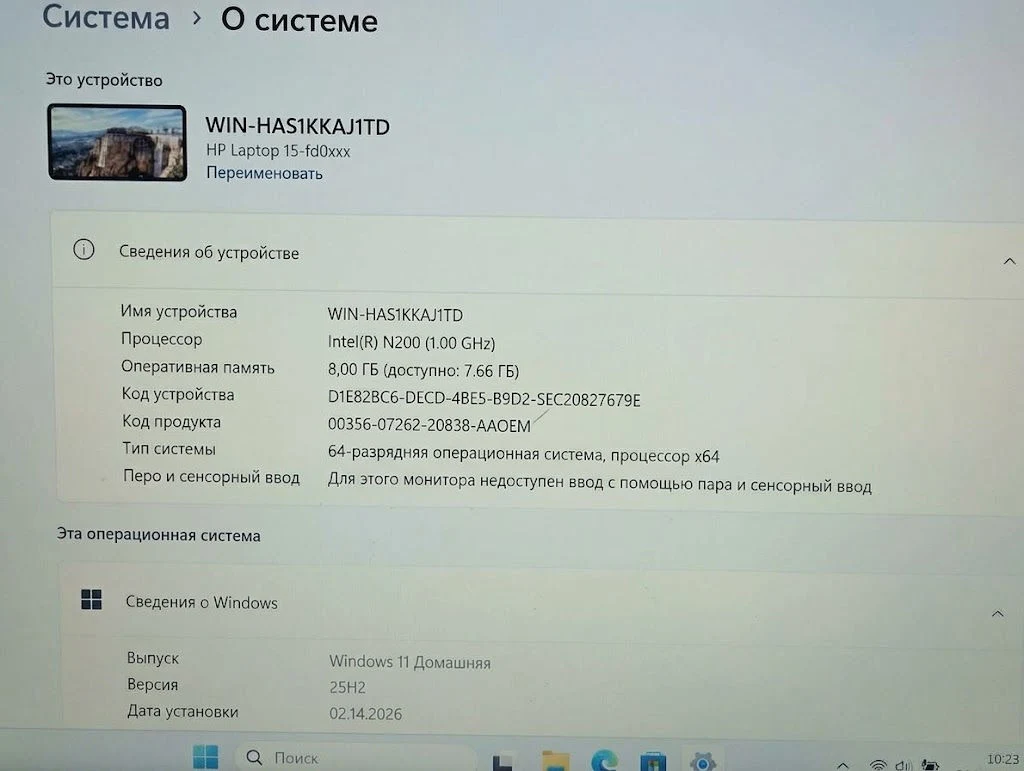 HP Laptop 15-fd0xxx | Intel N200 | 8GB | 128GB | 15.6″ HD | Win 11 — миниатюра 12