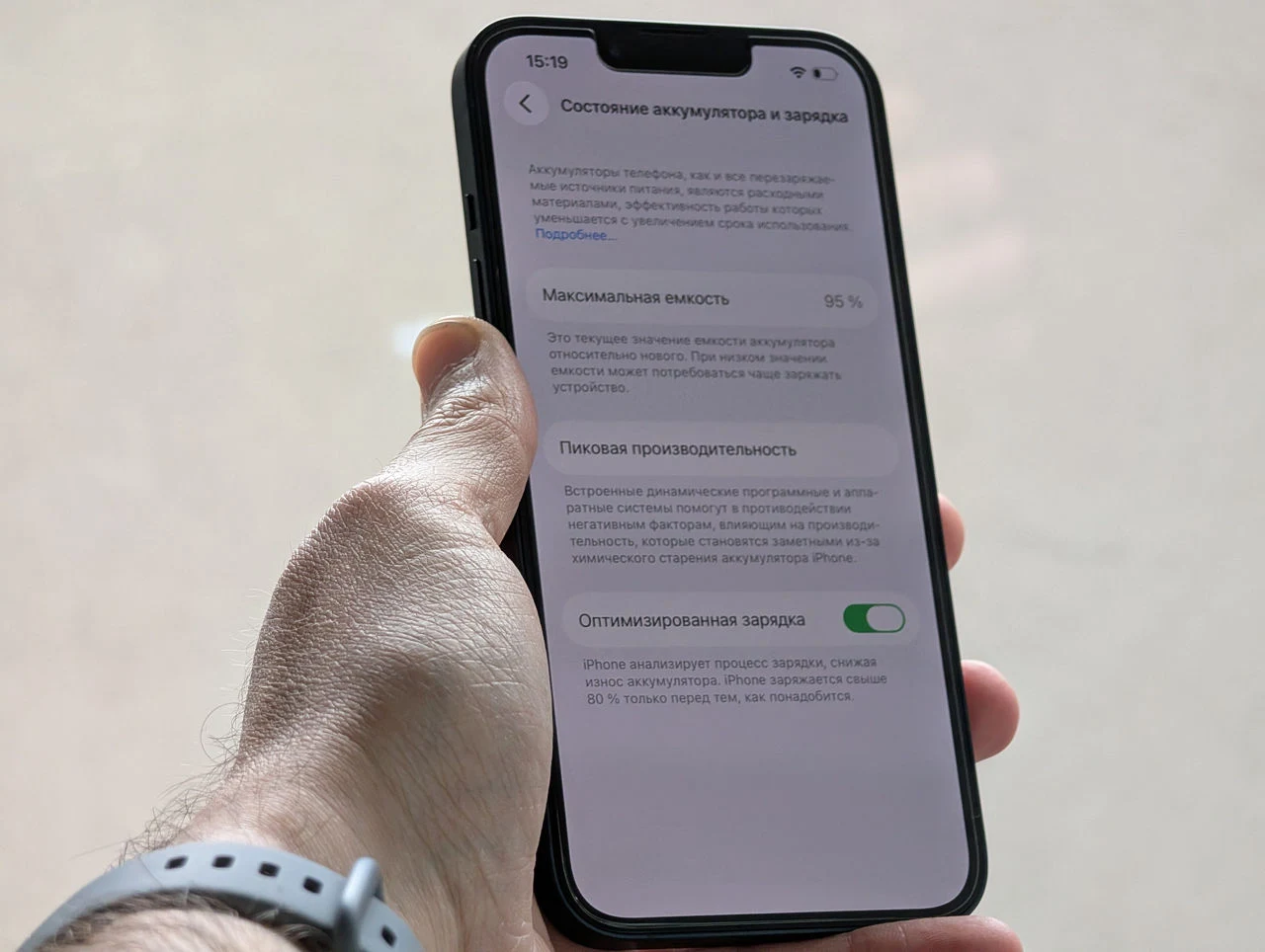 IPhone 14 | A15 Bionic | 6GB | 256GB | 6.1″ Retina | Midnight | Dual eSIM — miniatură 6