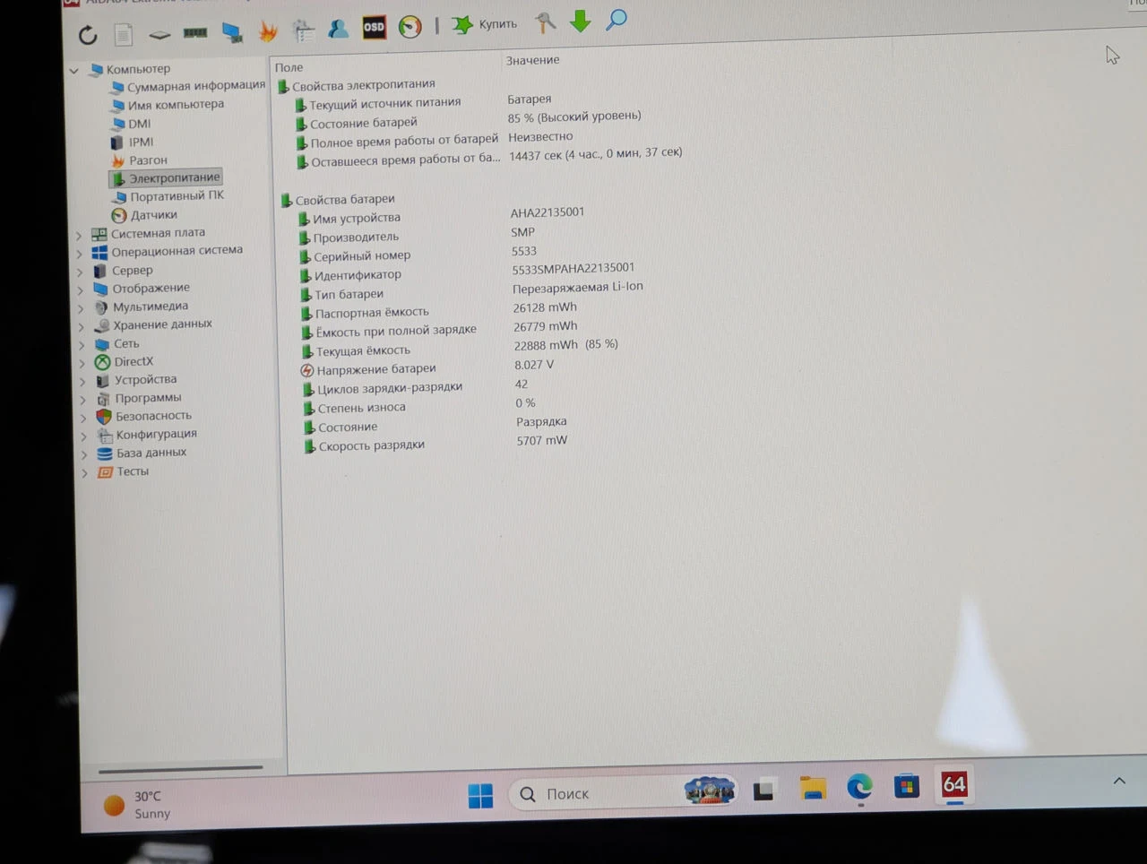 Ca nou! Microsoft Surface Go | Pentium 4415Y | 8GB | 128GB | Intel HD 615 | 10.5″ — miniatură 12