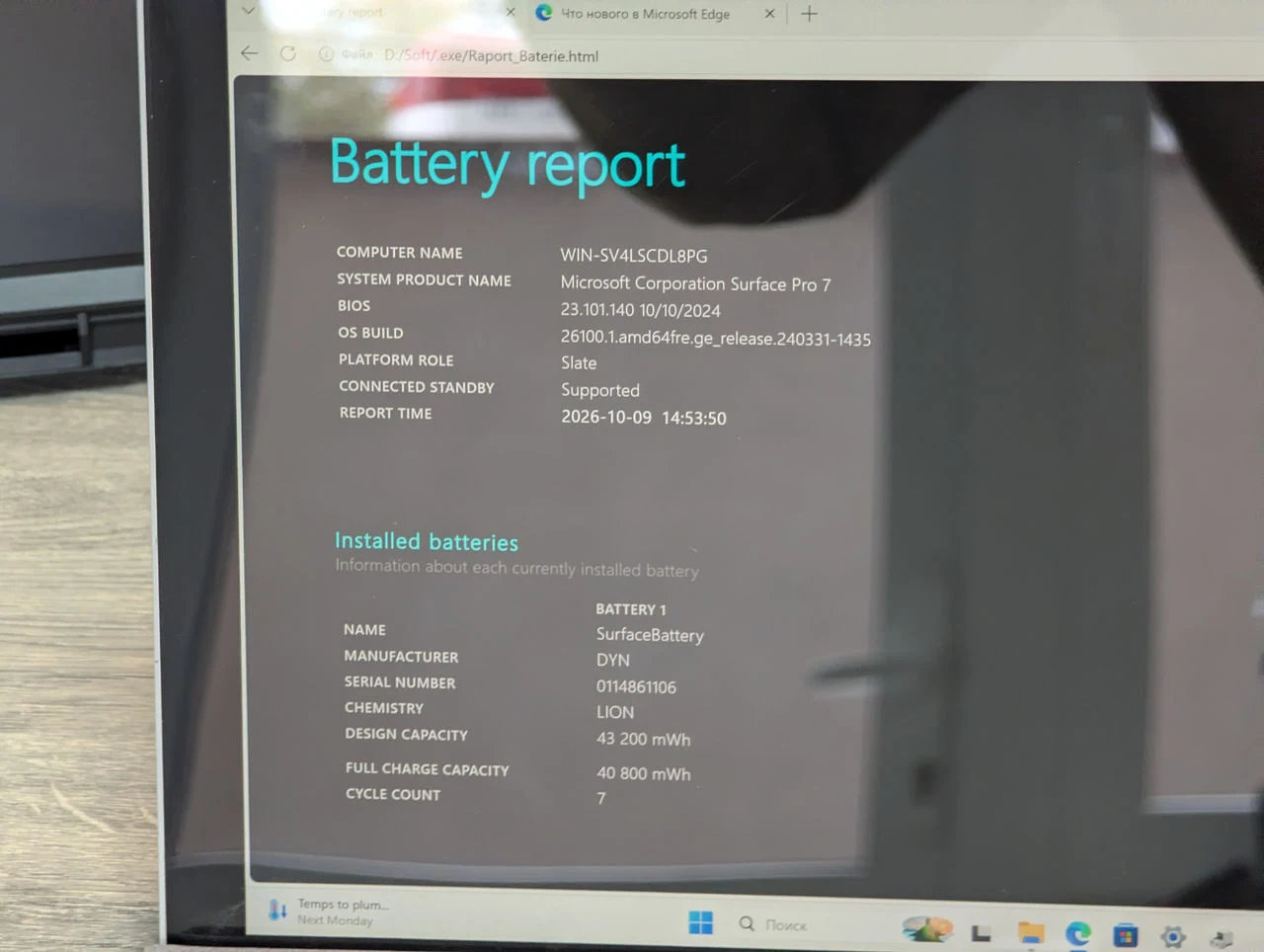 Microsoft Surface Pro 7 | i7-1065G7 | 16GB Ram | 512GB | 12.3″ Touch — miniatură 15