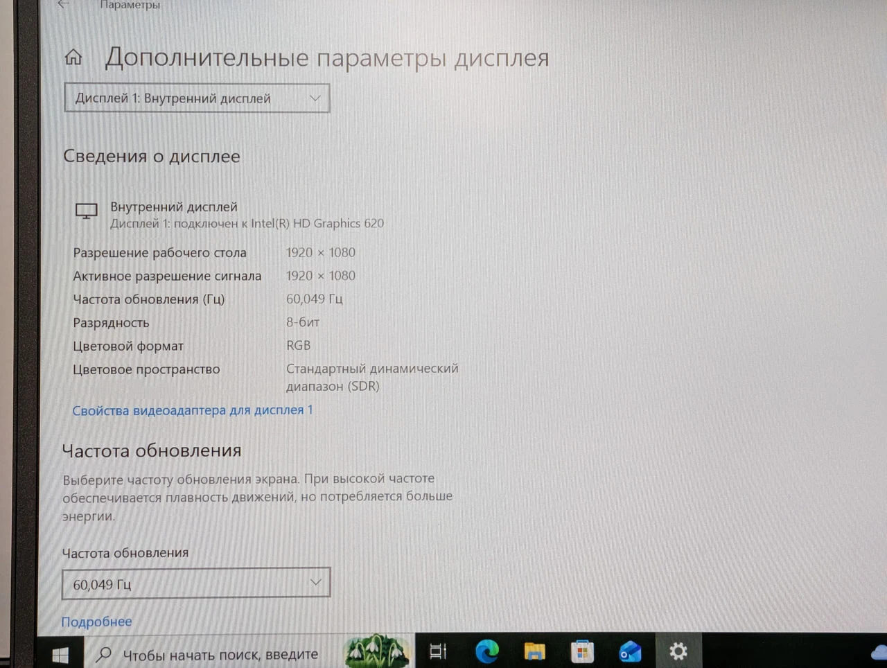 Lenovo ThinkPad X1 Carbon Gen 5 | i7 7500U | 16GB | 256GB | Intel HD 620 | 14.0″ FHD — миниатюра 20