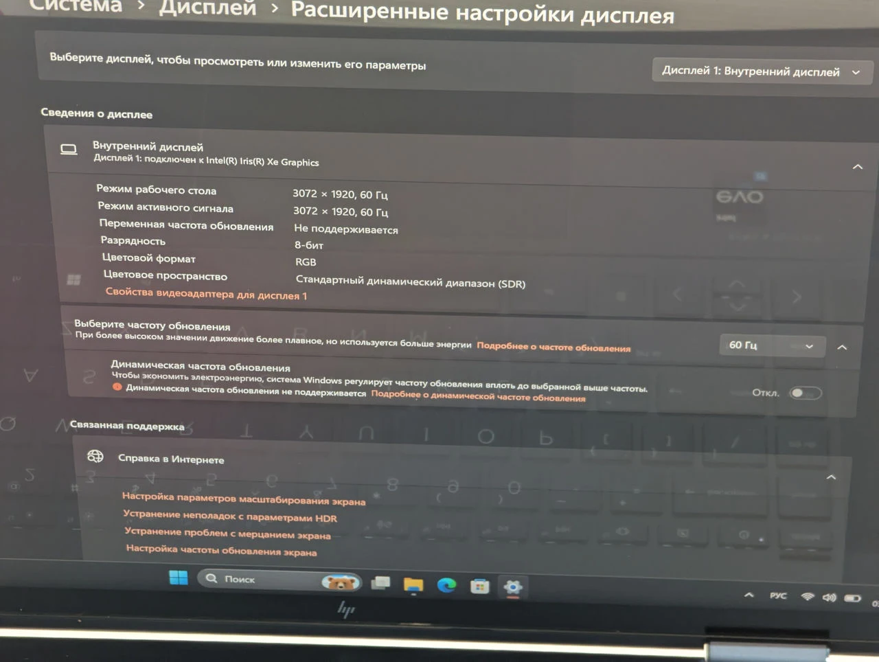 HP Spectre x360 16 | Intel Core i7-12700H | 16GB | 1TB | 16.0″ 3K+ Touch 360° — miniatură 16
