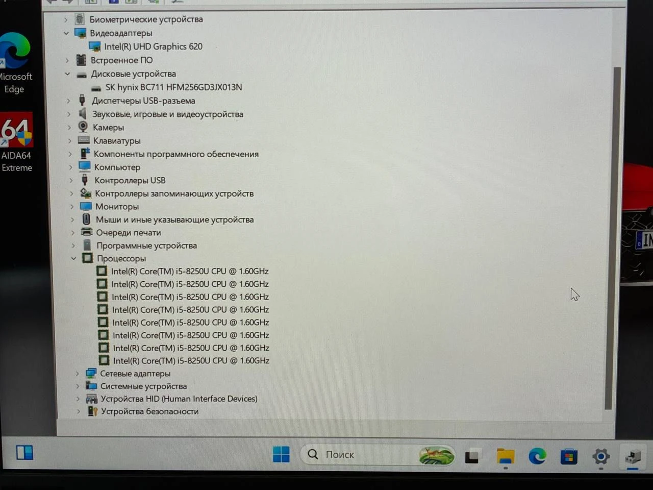 Lenovo ThinkPad X1 Carbon Gen 6 | i5-8265U | 16 GB | 256GB | 14″ IPS — miniatură 20