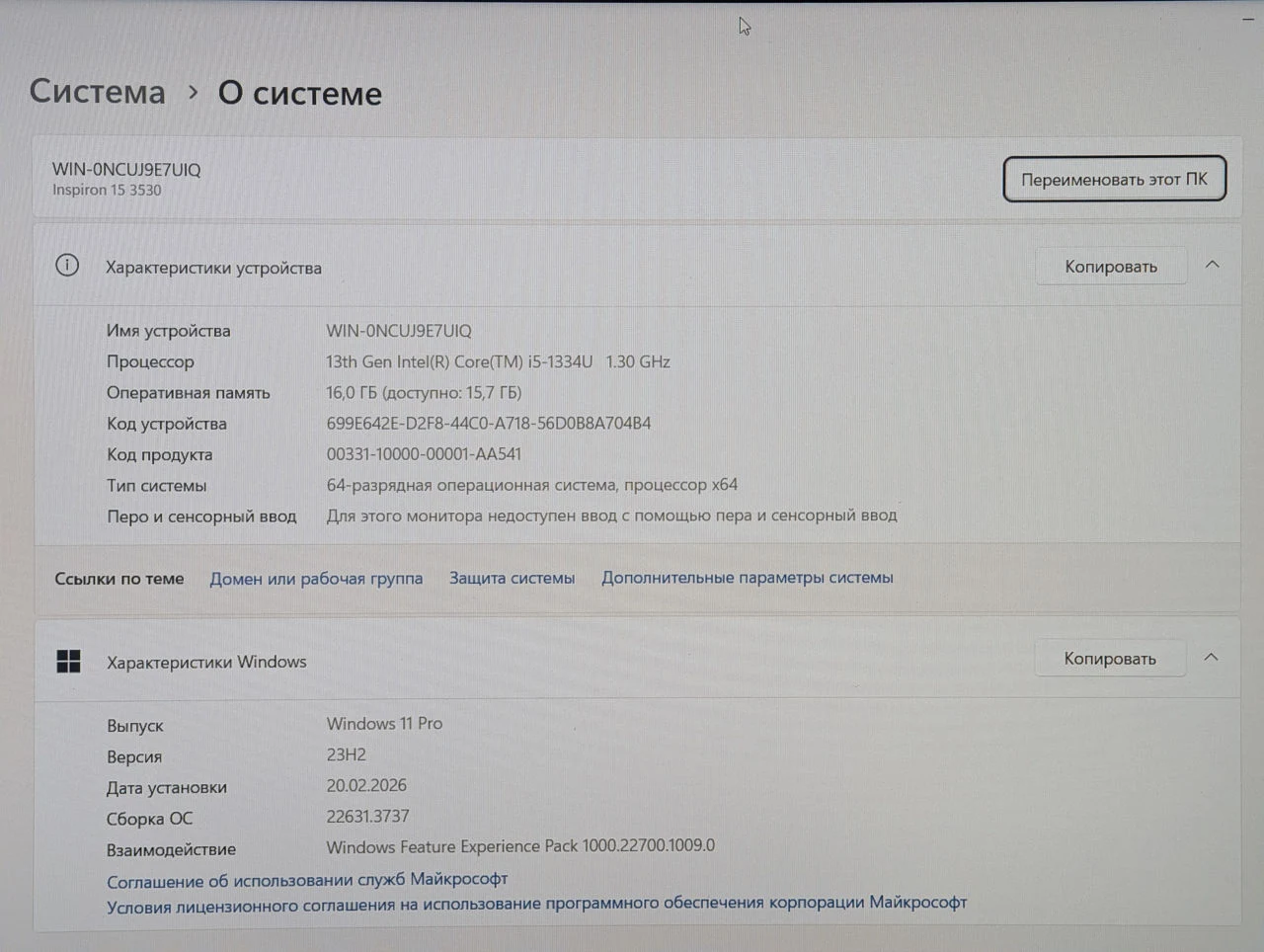Nou! Dell Inspiron 15 3530 | Intel i5-1334U | 16GB | 512GB | 15.6″ FHD 120Hz — miniatură 17