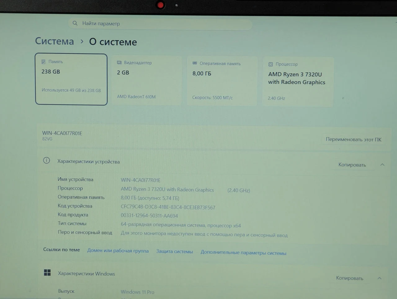 Ca nou! Lenovo IdeaPad 1 | AMD Ryzen 3 7320U | 8GB | 256GB | 15.6″ FHD IPS — miniatură 13