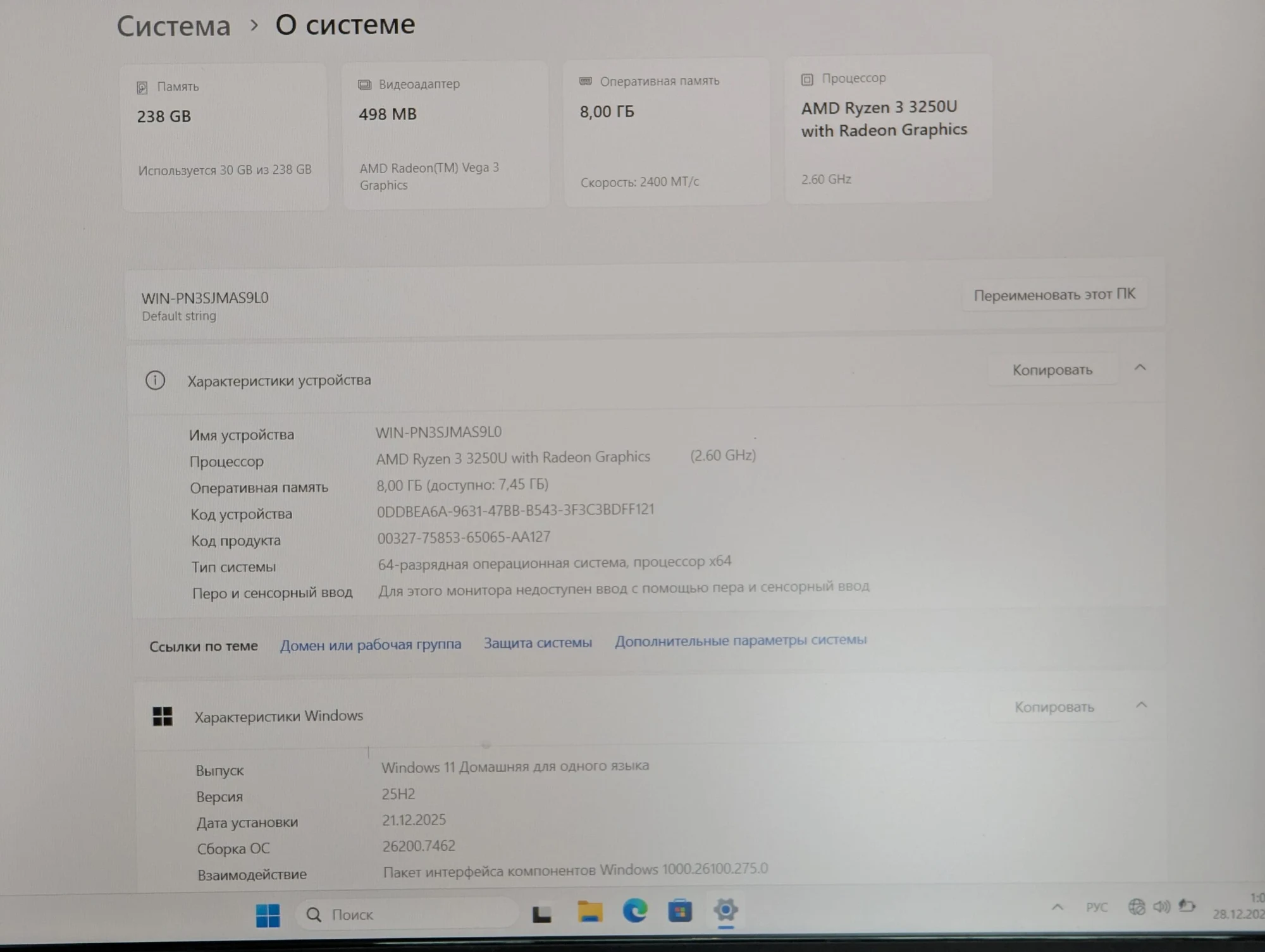 Nou! Auusda L15 | Ryzen 3 3250U | 8GB | 256GB | Radeon Vega 3 | 15.6″ — miniatură 14