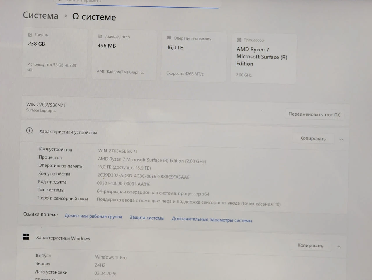 Microsoft Surface Laptop 4 | AMD Ryzen 7 Surface Edition | 16GB RAM | 256GB SSD | 15.0″ 2.5K Touch — miniatură 12