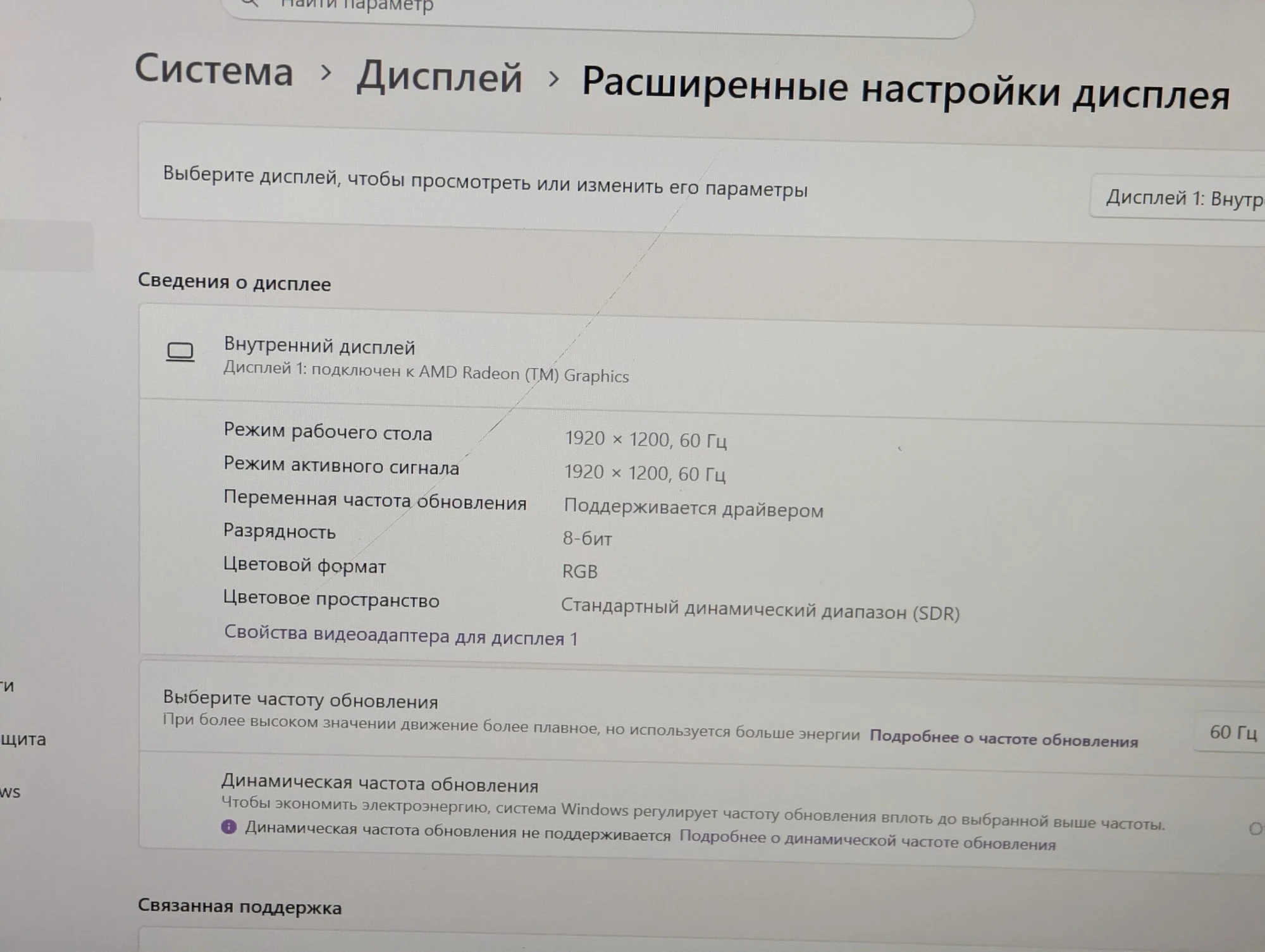 Lenovo IdeaPad Flex 5 | Ryzen 5 7430U | 16GB | 512GB SSD | 14.0″ — miniatură 20
