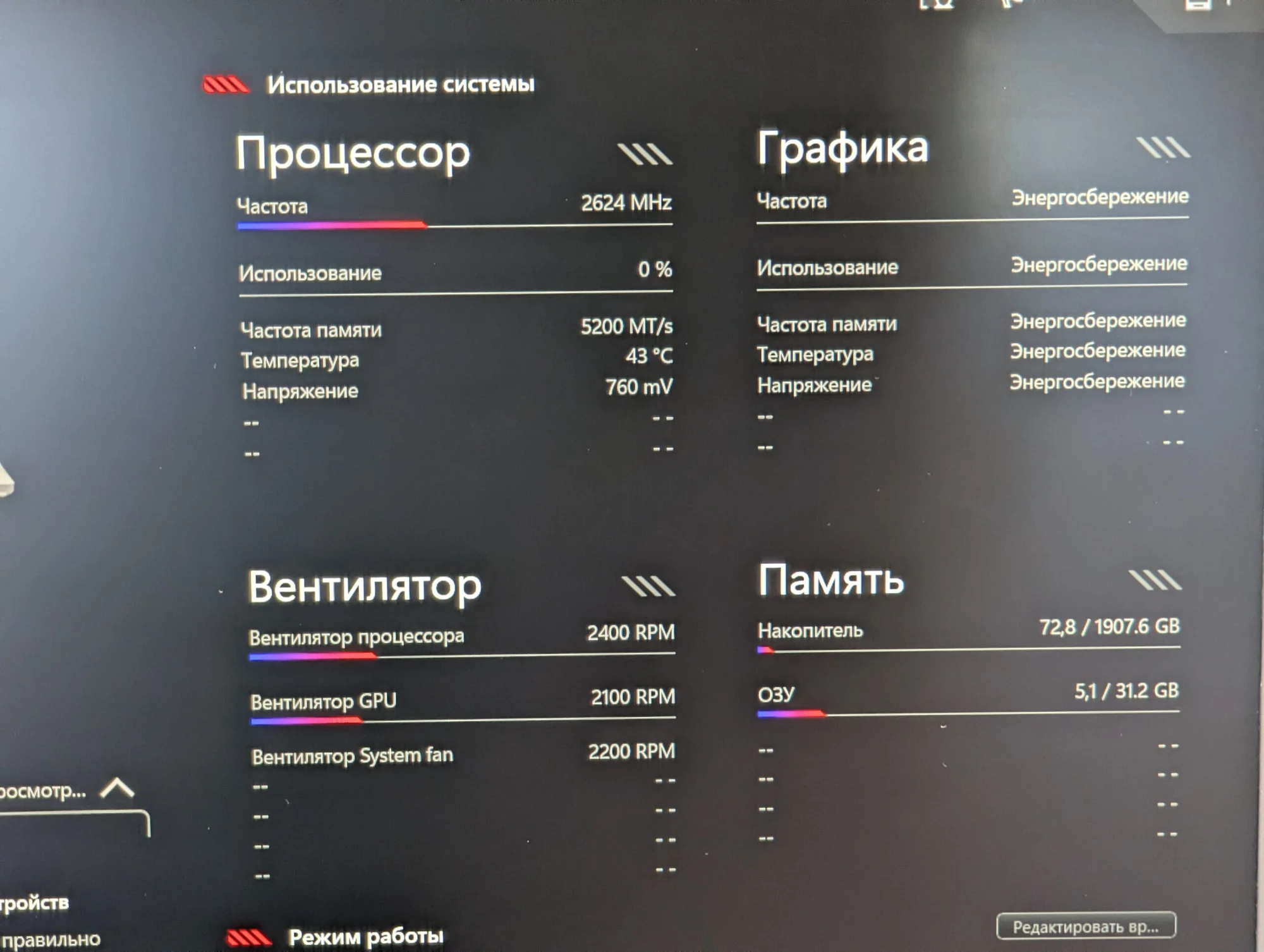 ASUS ROG Strix G16 | Ryzen 9 8940HX | 32GB | 2TB | RTX 5070 | 16.0″ 240Hz — miniatură 20