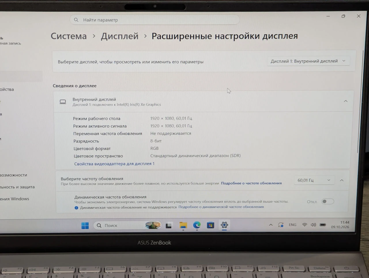 Ca nou! ASUS ZenBook 14 UX425EA | i7-1165G7 | 16GB Ram | 512GB | 14″ — miniatură 14