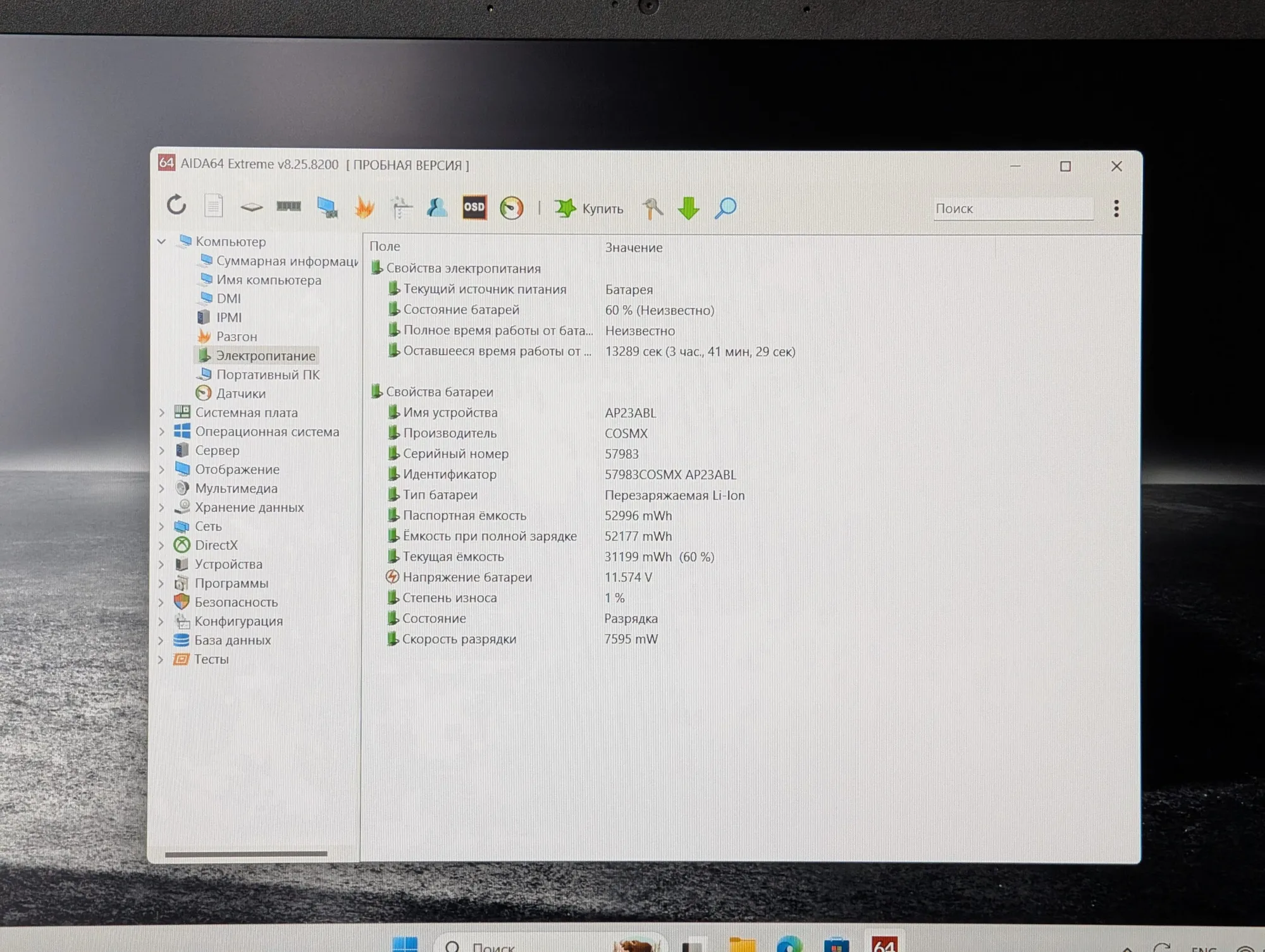 Nou! Acer Aspire Go 15 AG15-42P | Ryzen 7 5825U | 16GB | 512GB | Radeon Graphics | 15.6″ FHD — miniatură 19