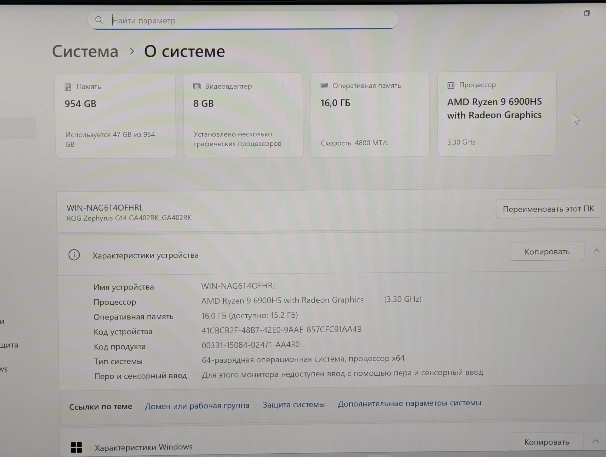 ASUS ROG Zephyrus G14 | Ryzen 9 6900HS | 16GB DDR5 | 1TB SSD | Radeon RX 6800S 8GB | 14.0″ 2K — miniatură 17