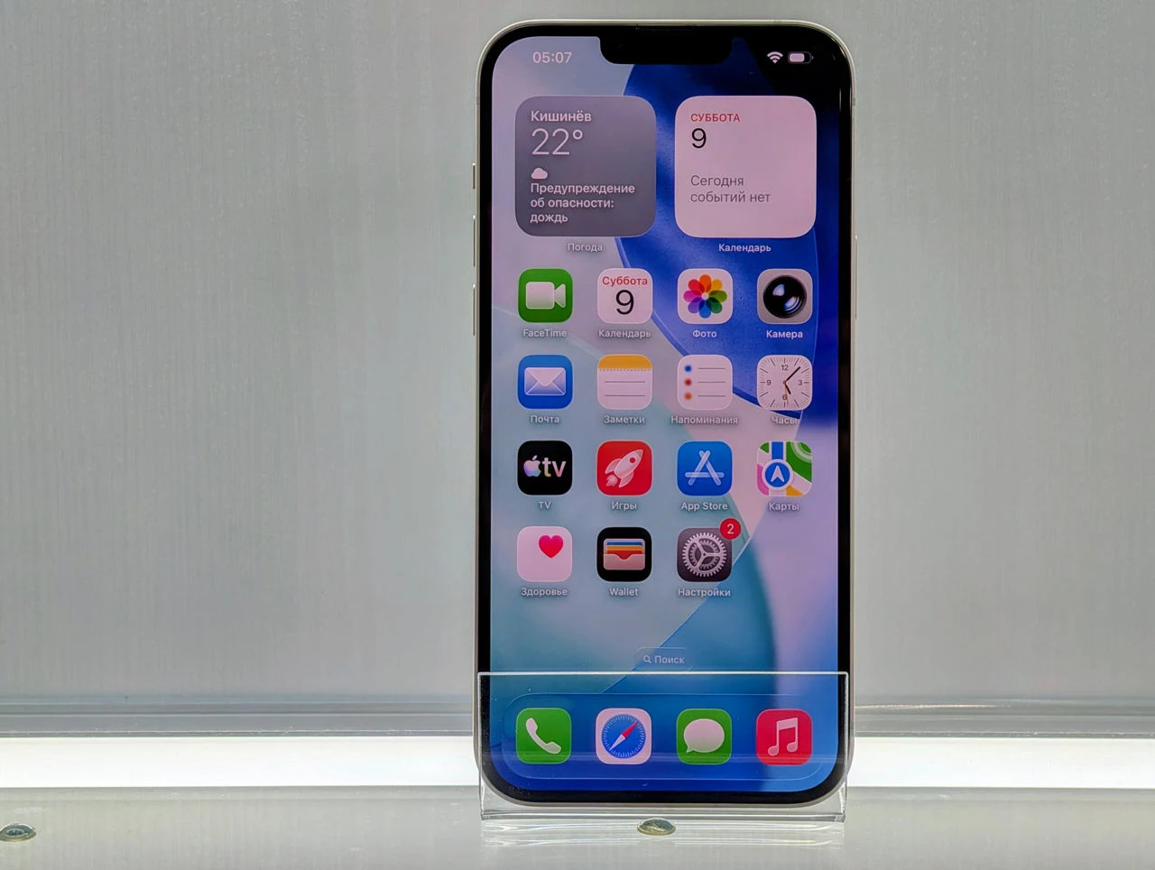 IPhone 14 Plus | A15 Bionic | 6GB | 128GB | 6.7″ Retina | Starlight | Dual eSIM — miniatură 12