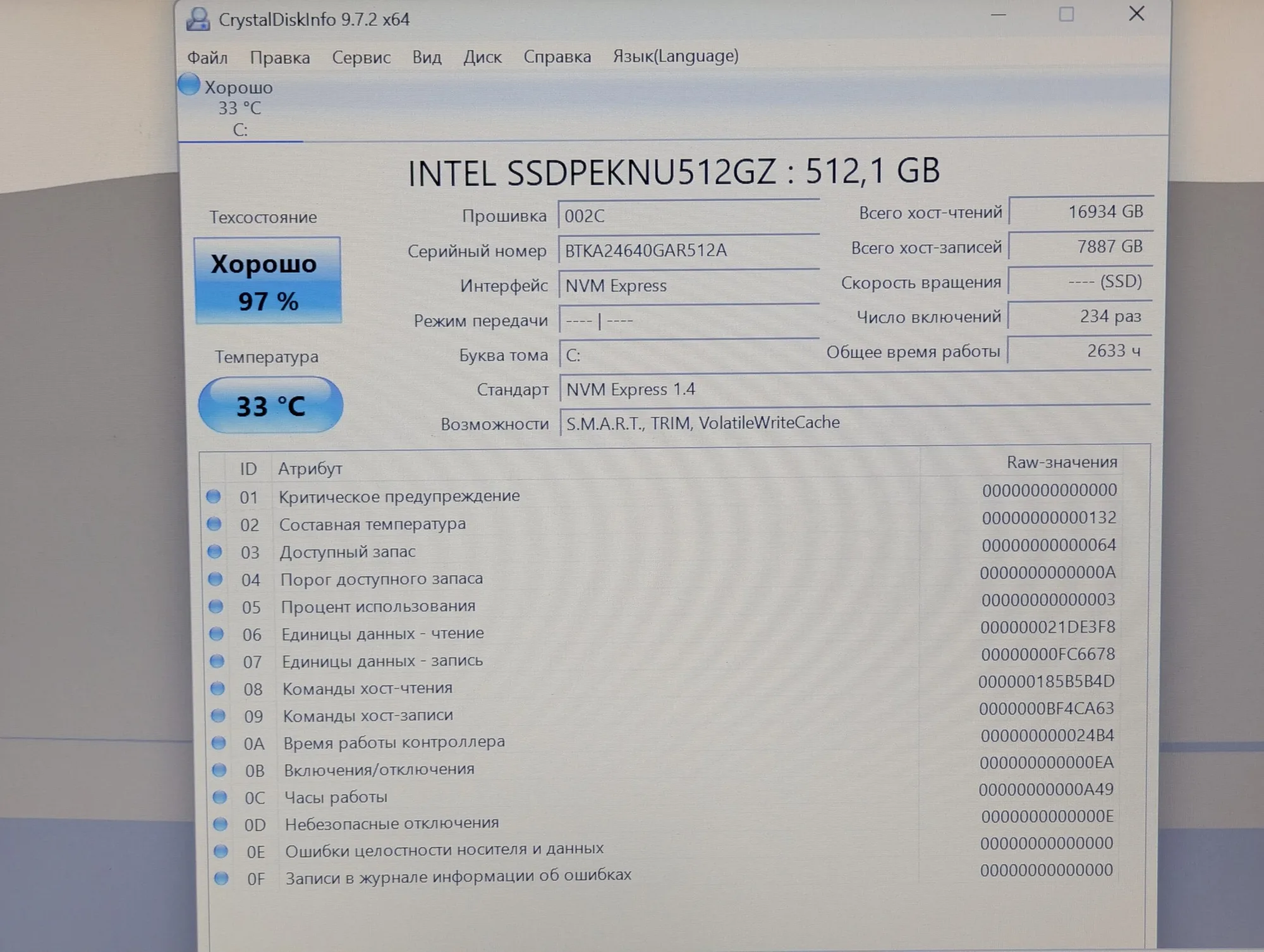 ASUS Vivobook 14 | Core i3-1115G4 | 12GB | 512GB | Intel UHD Graphics | 14.0″ Full HD — miniatură 17