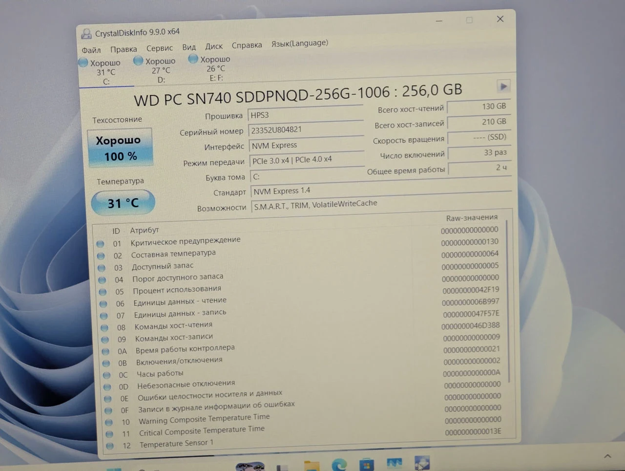 Nou! HP 250 G9 | i5-1235U | 16GB | 256GB SSD + 500GB HDD | Intel Iris Xe | 15.6″ FHD — miniatură 17