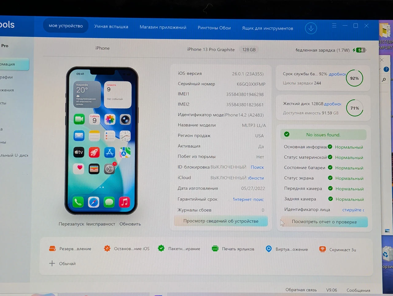 IPhone 13 Pro | A15 Bionic | 6GB | 128GB | 6.1″ Retina | Graphite | Dual SIM — miniatură 19