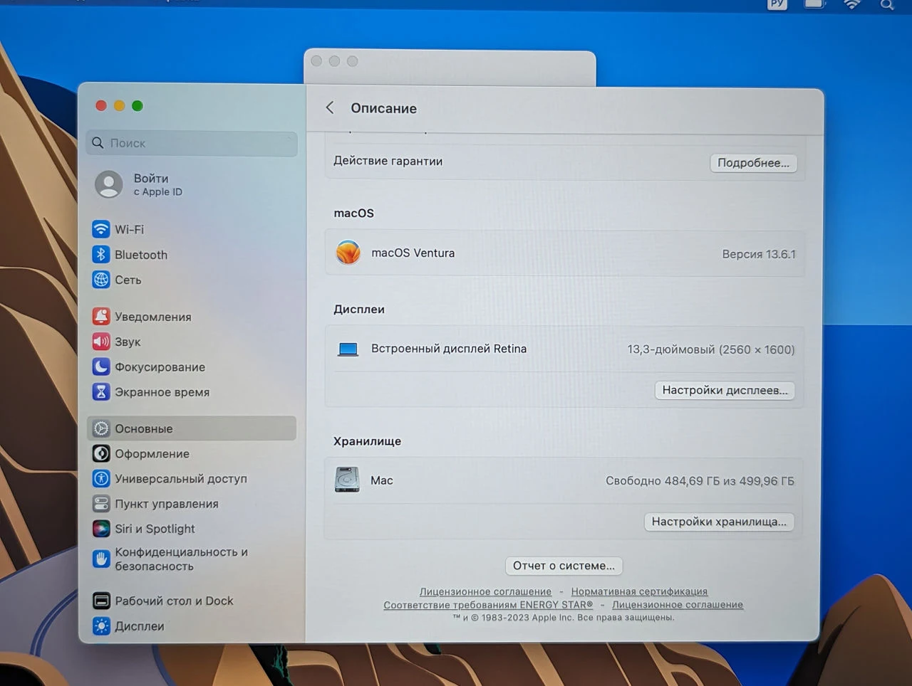 MacBook Pro 13 2020 | Core i5 8279U | 16Gb Ram | 512Gb | 13.3″ Retina IPS — miniatură 17