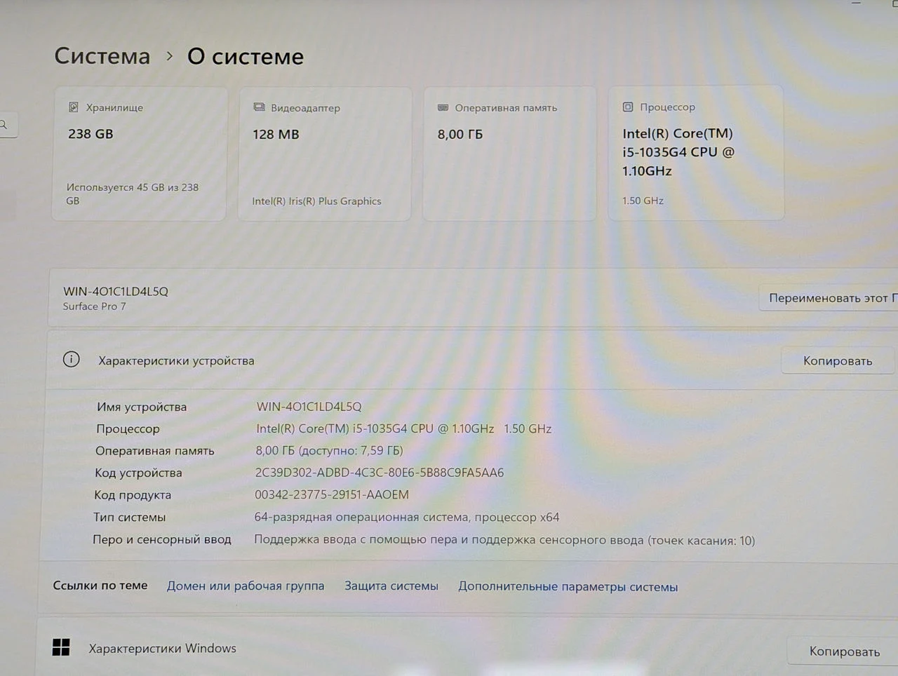 Microsoft Surface Pro 7 | i5 1035G4 | 8GB | 256GB | 12.3″ Touch — miniatură 13