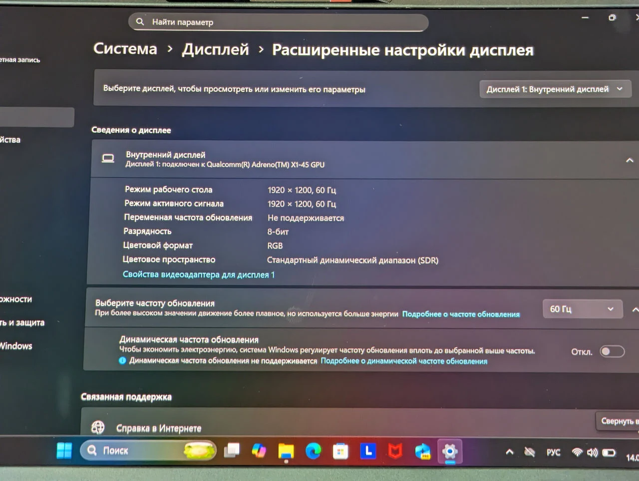 Nou! Lenovo IdeaPad Slim 5 | Snapdragon X Plus | 16GB | 512GB | 14.0″ — miniatură 14
