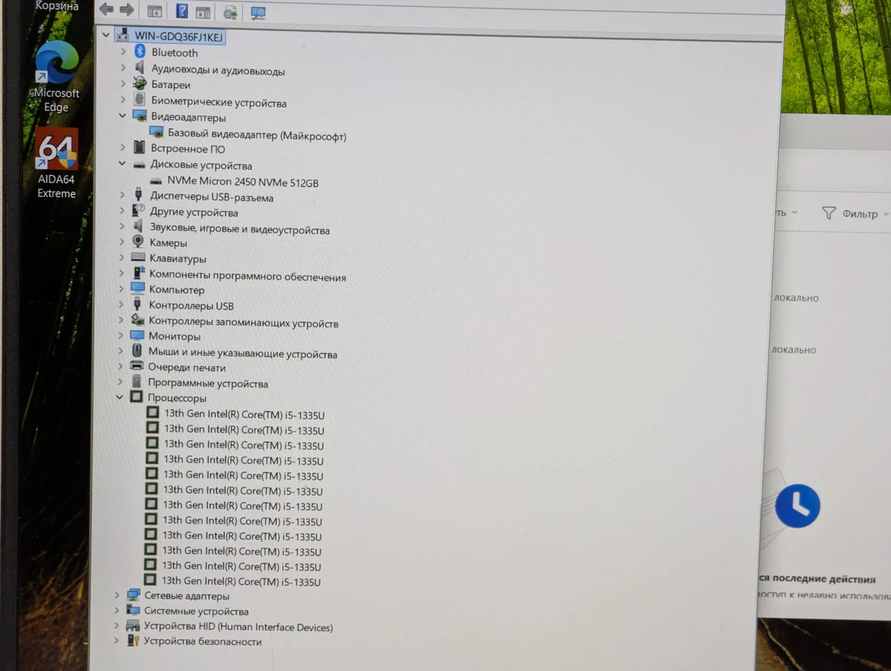 Dell Inspiron 16 5630 | Intel Core i5-1335U | 8GB | 512GB | Intel Iris Xe | 16.0″ FHD+ — miniatură 15