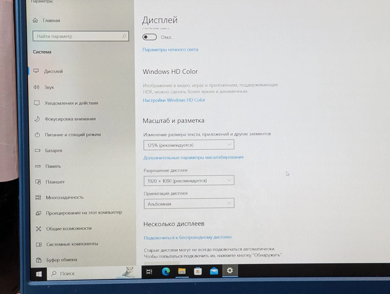 Gateway 15 | Ryzen 7 3700U | 8GB | 256GB | 15.6″ IPS — miniatură 13