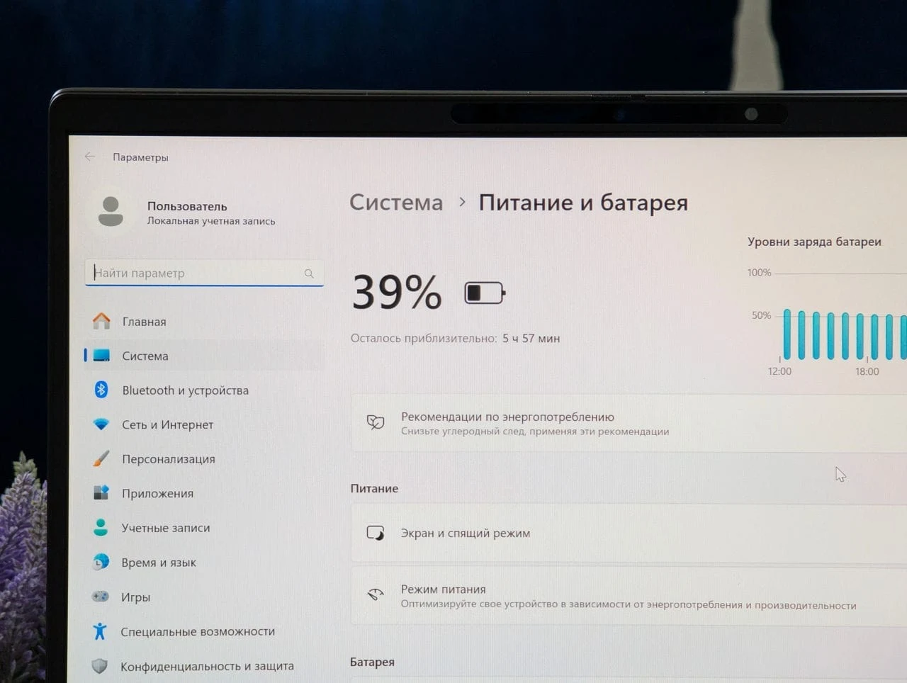 Dell Latitude 7410 | i7-10610U | 16GB | 256GB | 14.1″ FHD IPS — miniatură 18