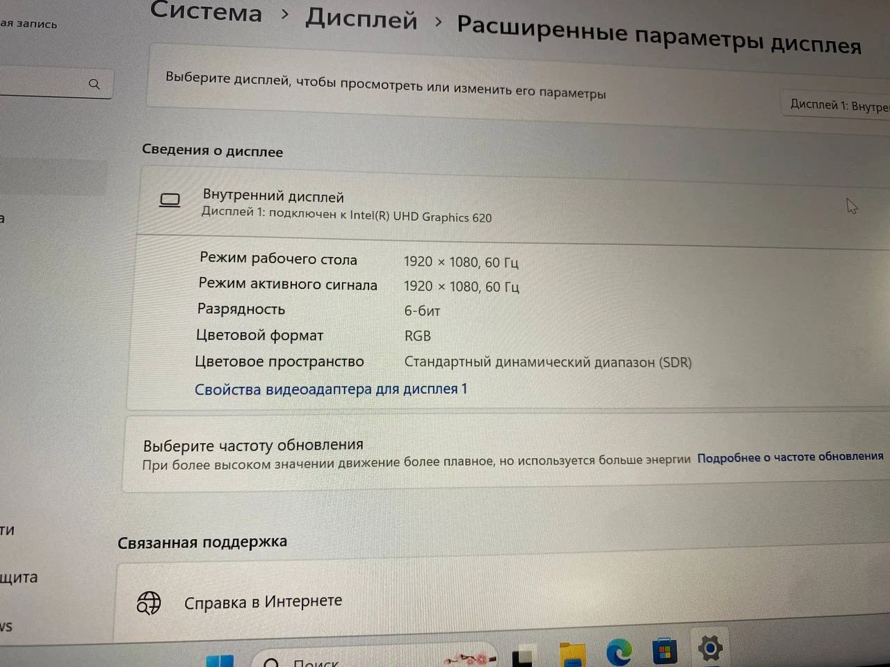 Dell Latitude 5400 | i5 8365U | 8GB | 256GB | Intel UHD 620 | 14.0″ FHD — miniatură 17