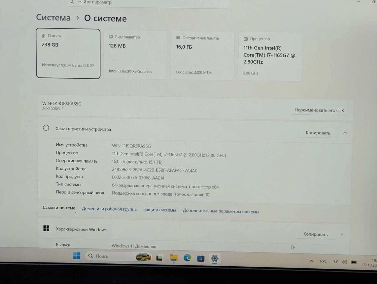 Lenovo ThinkPad L15 Gen 2 | Intel Core i7-1165G7 | 16GB | 256GB | 15.6″ FHD IPS — miniatură 13