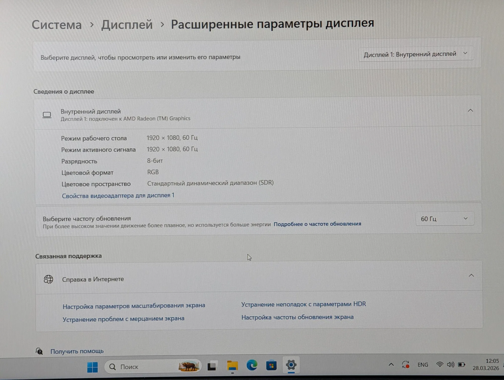 Nou! Acer Aspire Go 15 AG15-42P | Ryzen 7 5825U | 16GB | 512GB | Radeon Graphics | 15.6″ FHD — miniatură 18