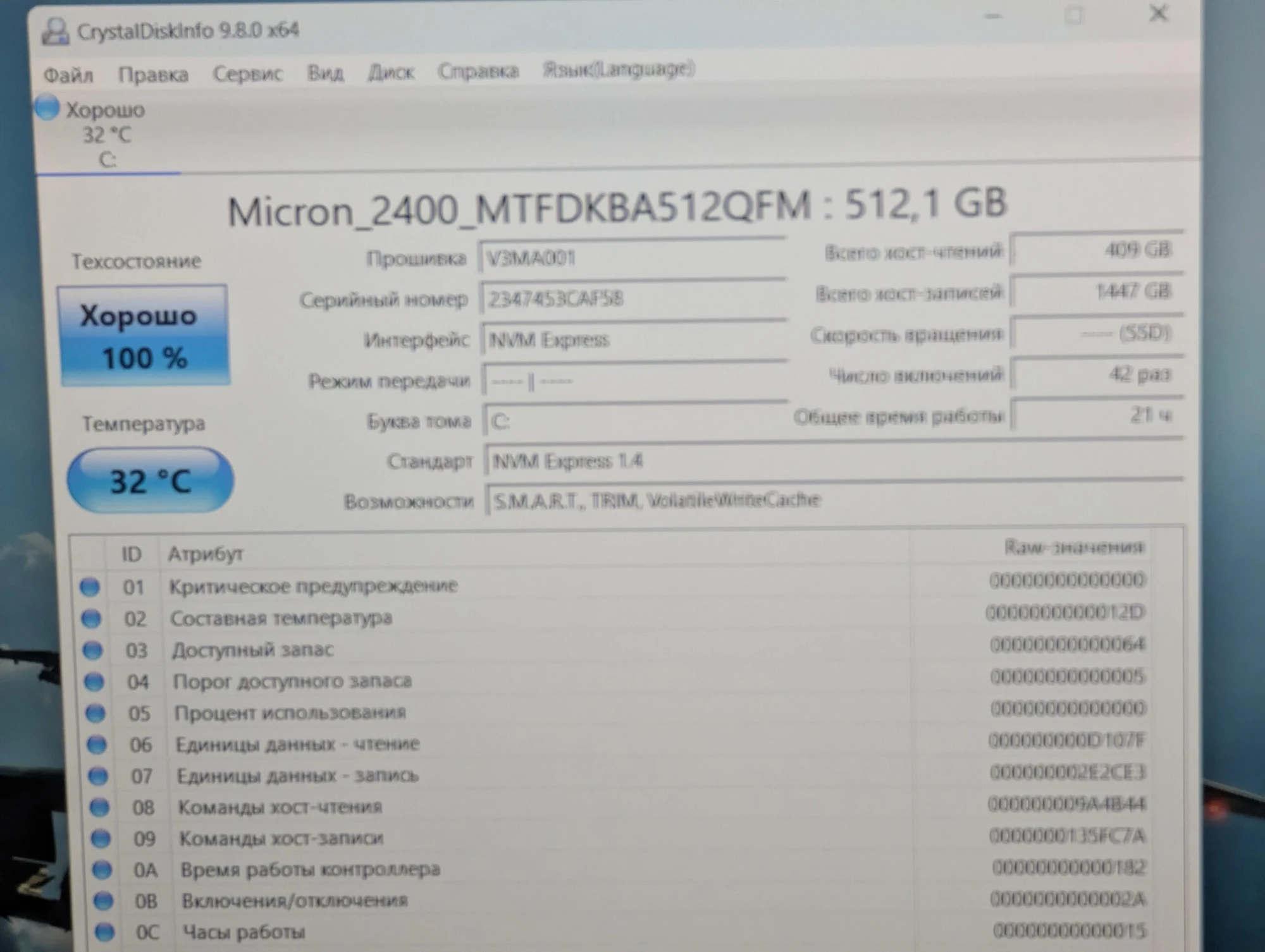 Nou! MSI Thin 15 | i7-13620H | 16GB | 512GB | RTX 2050 4GB | 15.6″ 144Hz — miniatură 16