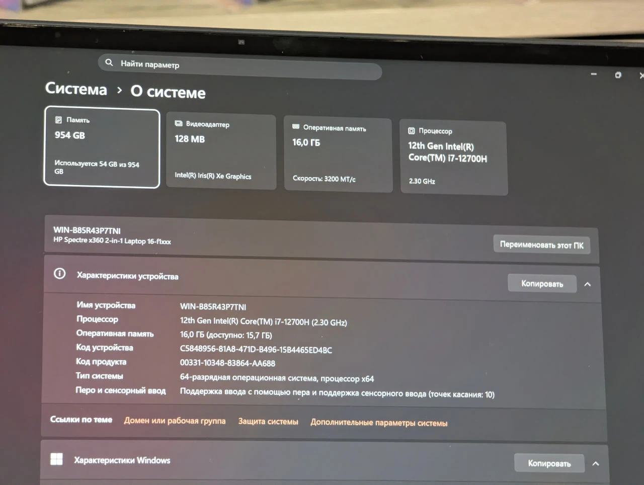 HP Spectre x360 16 | Intel Core i7-12700H | 16GB | 1TB | 16.0″ 3K+ Touch 360° — miniatură 15