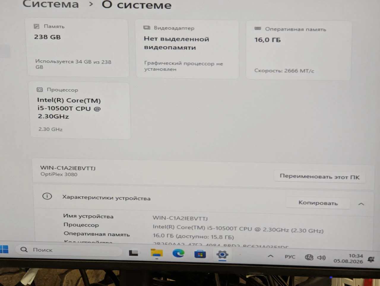 Mini PC Dell OptiPlex 3080 Micro | Intel Core i5-10500T | 16GB | 256 GB SSD — miniatură 9