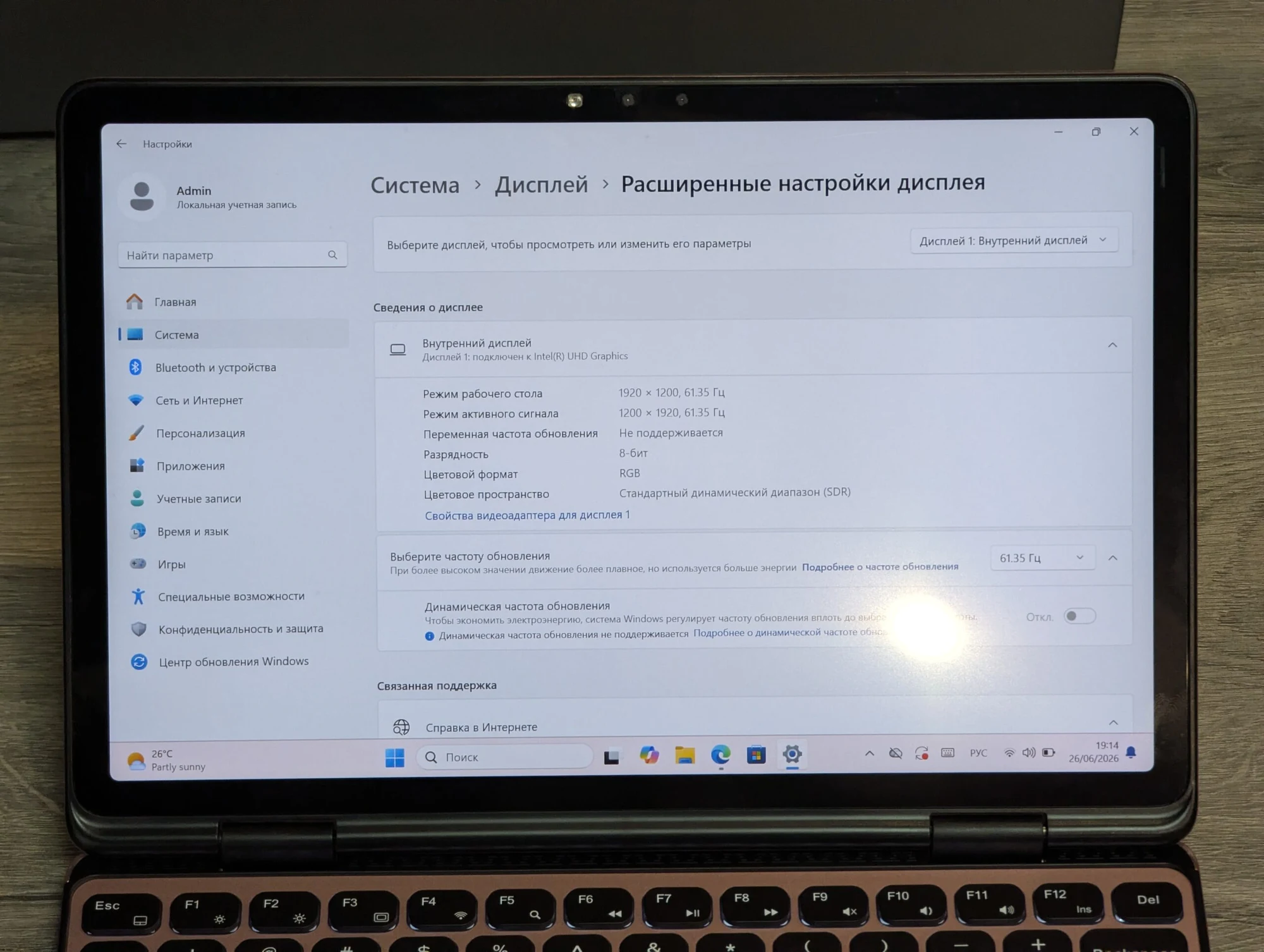 Nou! Laptop | Intel N100 | 16GB | 1TB | Intel UHD Graphics | 11.0″ FHD 60Hz — miniatură 18