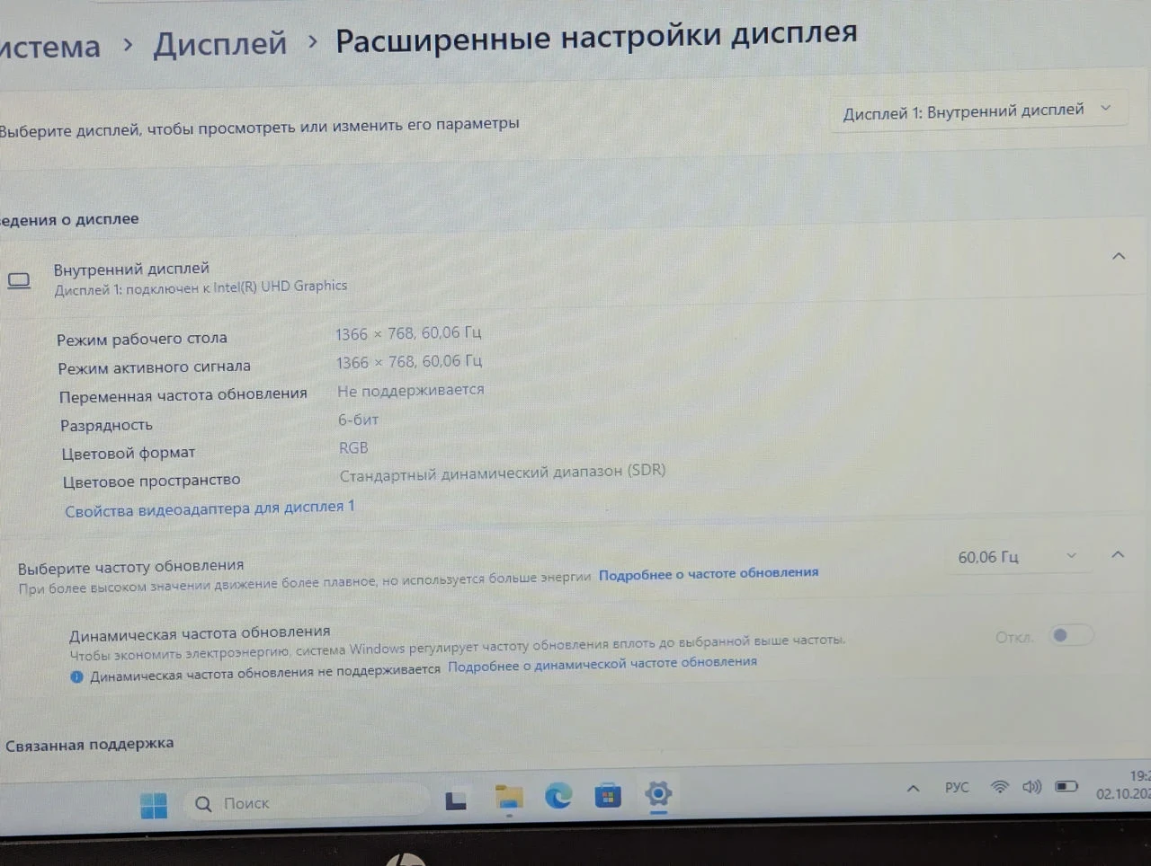 HP Laptop 15 | Intel Core i3-1115G4 | 8GB | 256GB | 15.6″ HD Touch — miniatură 15