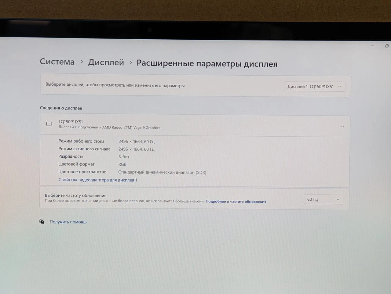 Surface Laptop 3 | Ryzen 5 3580U | 8GB | 256GB | 15″ 2K Touch — miniatură 13