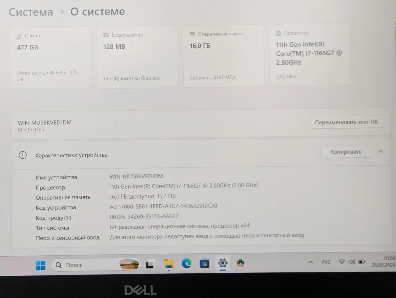 Dell XPS 13 9305 | Carbon Fiber | Intel Core i7-1165G7 | 16GB RAM | 512GB SSD | 13.3″ FHD IPS — miniatură 14