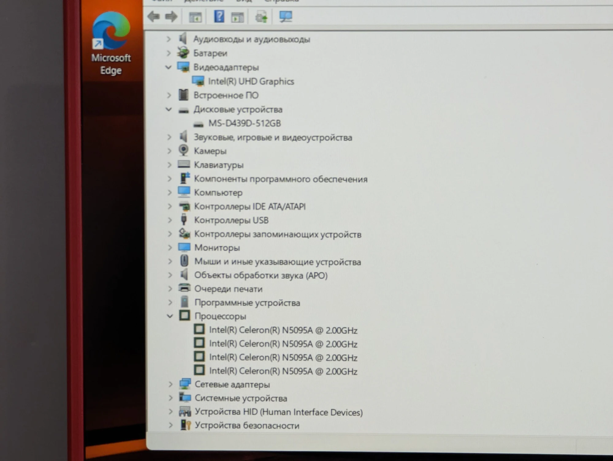 Nou! Notoo 15.6″ | Intel Celeron N5095A | 12GB | 512GB SSD | Intel UHD Graphics | Windows 11 — miniatură 12