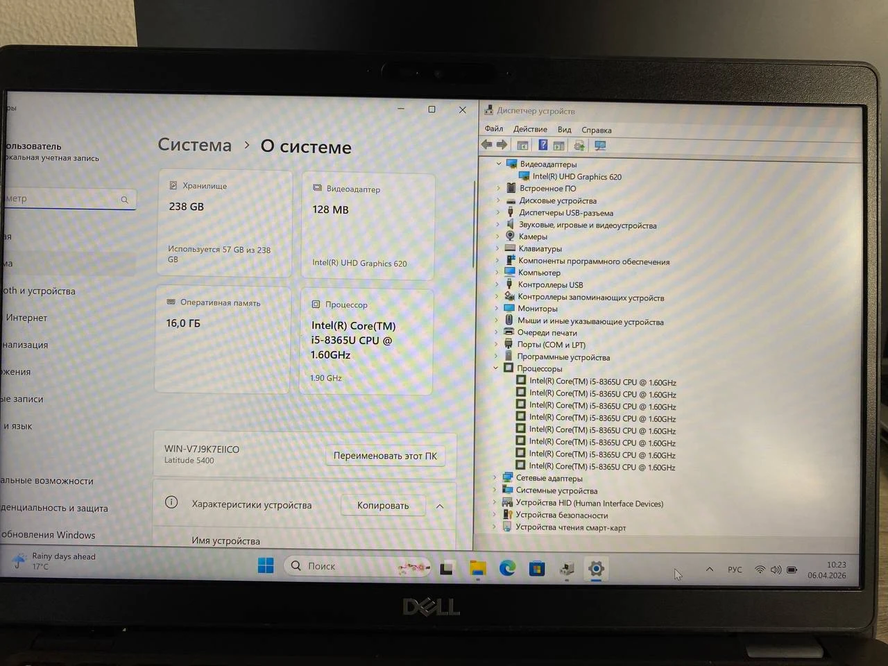 Dell Latitude 5400 | i5 8365U | 8GB | 256GB | Intel UHD 620 | 14.0″ FHD — miniatură 16