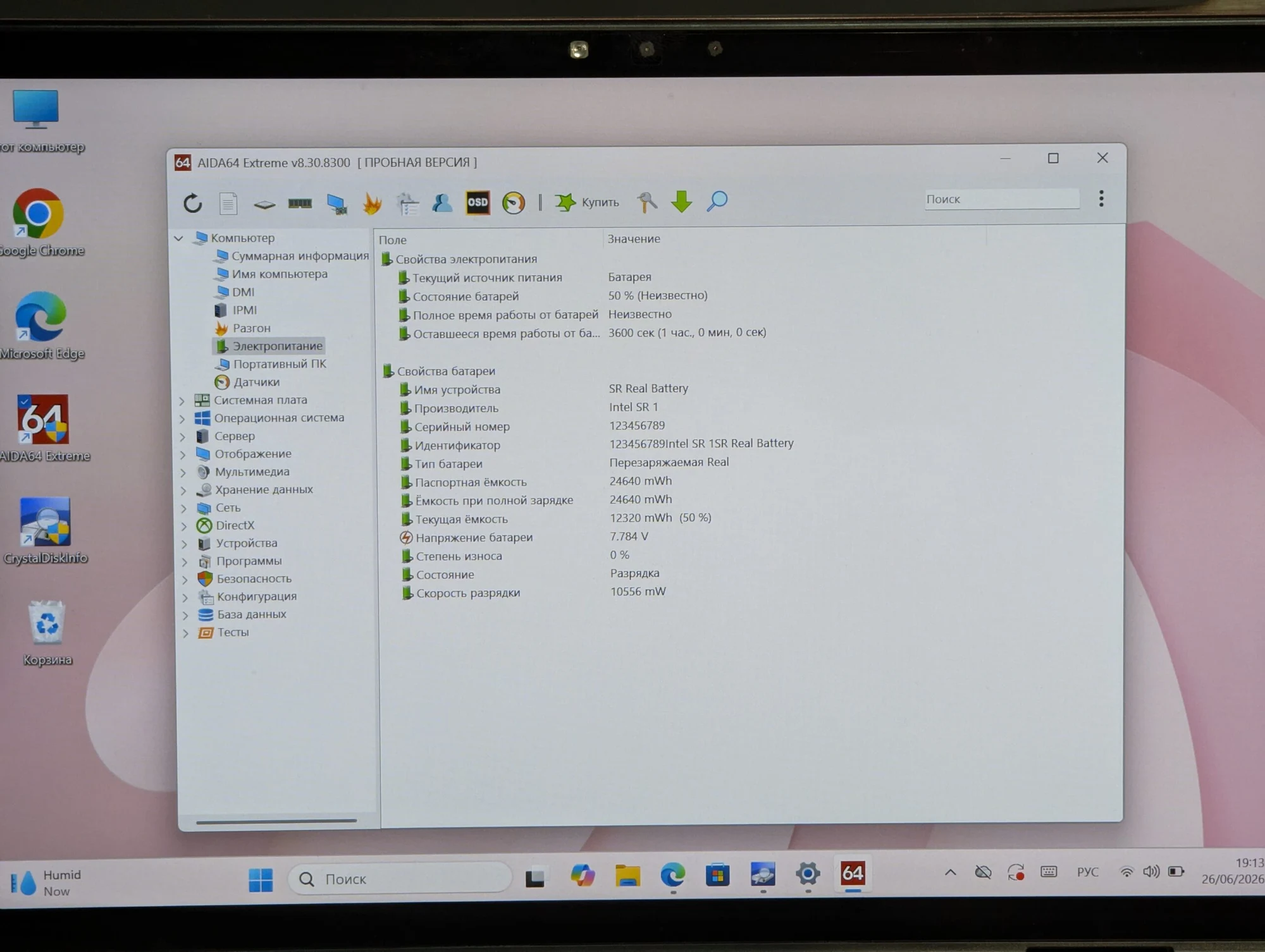 Nou! Laptop | Intel N100 | 16GB | 1TB | Intel UHD Graphics | 11.0″ FHD 60Hz — miniatură 16