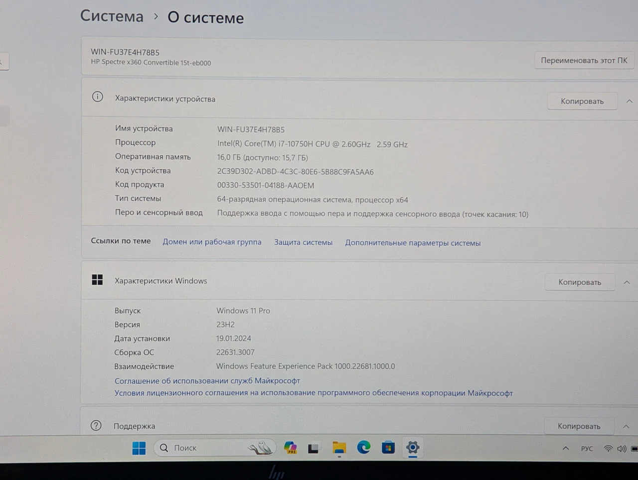 HP Spectre x360 Convertible | i7 10750H | 16GB | 256GB | GTX 1650 Ti | 15.6″ 4K Touch — miniatură 18